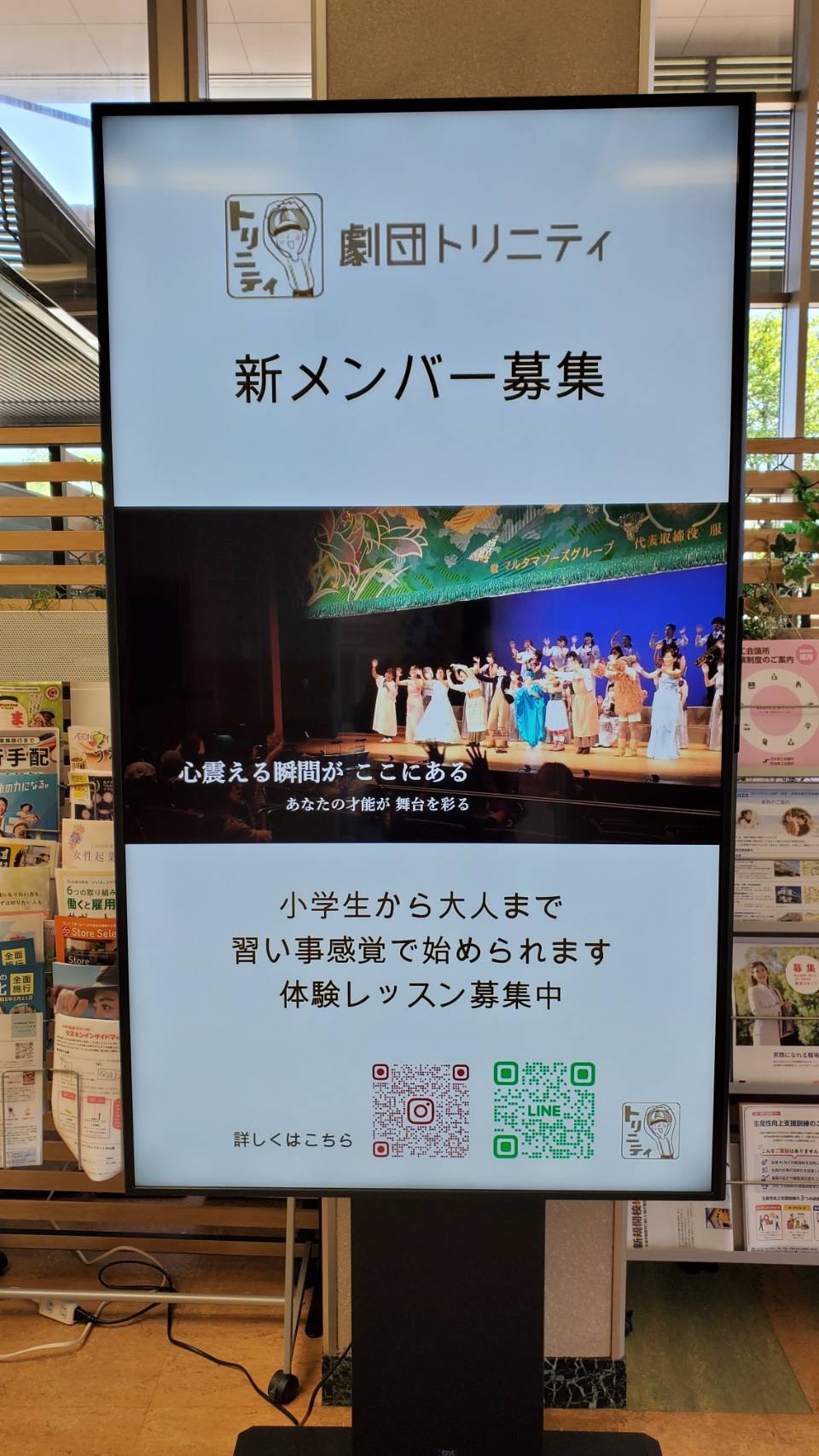 サイネージ広告に！